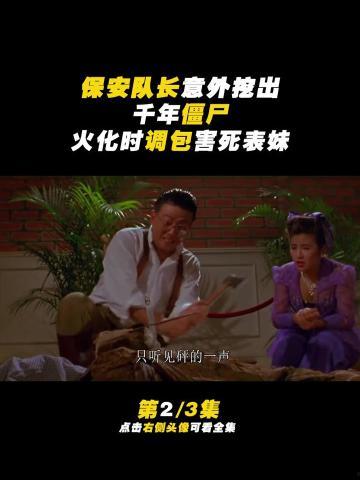 要钱不要命在线观看,揭秘“要钱不要命”的惊险直播  第3张