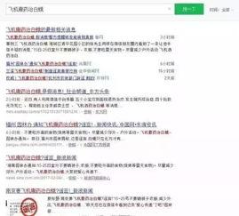 日照吃瓜群免费微信,免费微信带你畅享夏日瓜果盛宴