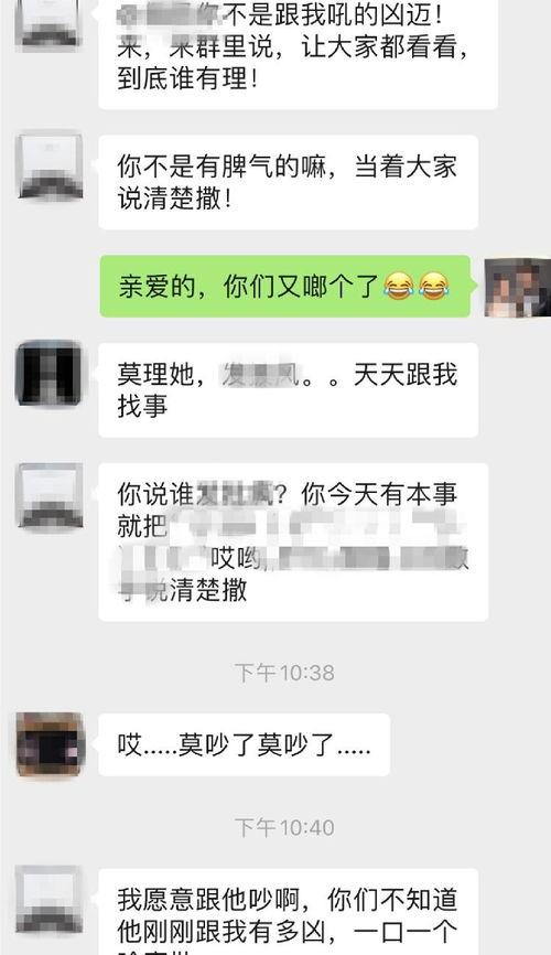 日照吃瓜群免费微信,免费微信带你畅享夏日瓜果盛宴  第3张