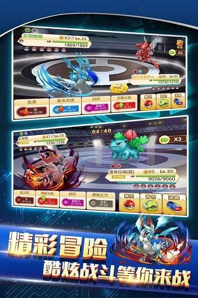战斗吧精灵最新爆料,神秘新爆料揭秘，全新篇章即将开启！  第3张