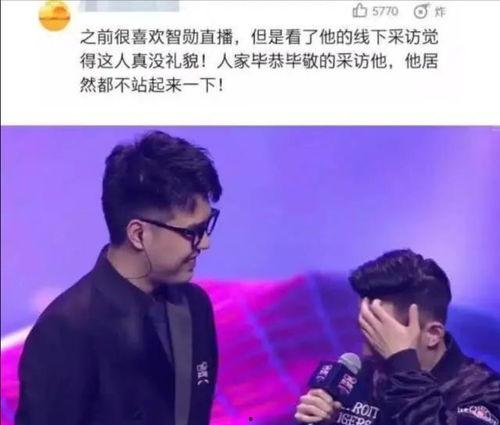 智勋老板爆料视频在线观看,揭秘幕后的精彩瞬间 第2张 智勋老板爆料视频在线观看,揭秘幕后的精彩瞬间 第2张