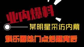 爆料热点 短视频素材,素材解析与趋势洞察