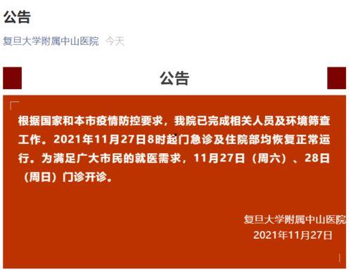 今日徐州爆料最新消息新闻,聚焦城市动态与热点事件