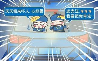 今日徐州爆料最新消息新闻,聚焦城市动态与热点事件 第2张 今日徐州爆料最新消息新闻,聚焦城市动态与热点事件 第2张
