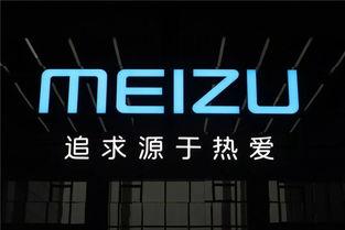 魅族前总裁爆料新闻视频  第2张