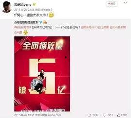 今日娱乐爆料八卦,今日热点事件大追踪  第1张