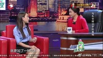 今日娱乐爆料八卦,今日热点事件大追踪  第2张