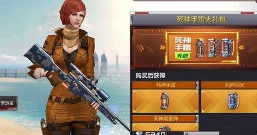 最新手雷升级皮肤爆料,炫酷特效震撼来袭  第2张