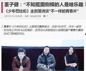 娱乐圈幕后工作爆料文案,揭秘明星背后的神秘力量  第2张
