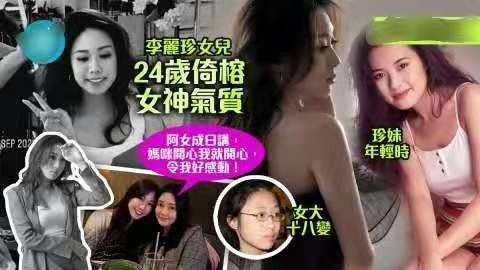 马甲爆料后她震惊娱乐圈小说  第3张