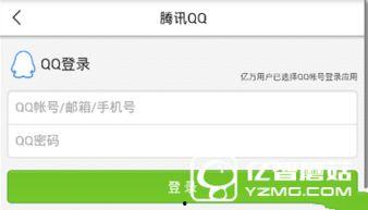 有新闻怎么爆料 潍坊 第2张 有新闻怎么爆料 潍坊 第2张
