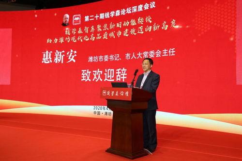 有新闻怎么爆料 潍坊 第3张 有新闻怎么爆料 潍坊 第3张