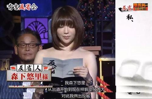 日本娱乐界爆料网站,明星幕后故事大曝光