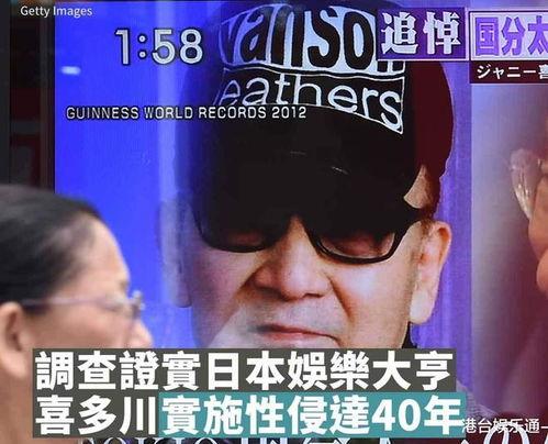 日本娱乐界爆料网站,明星幕后故事大曝光 第3张 日本娱乐界爆料网站,明星幕后故事大曝光 第3张