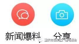 大八卦最新爆料新闻直播,最新爆料新闻直播幕后真相大曝光  第2张