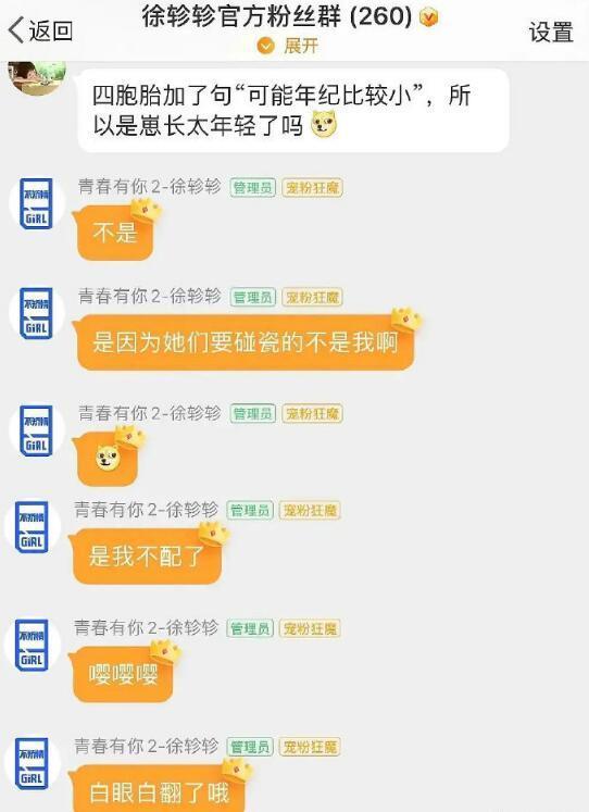 新瓜最新爆料具体,揭秘娱乐圈惊天大事件幕后真相  第3张