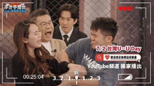 分手擂台全集在线观看,情感对决的激情演绎
