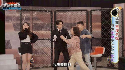 分手擂台全集在线观看,情感对决的激情演绎  第2张