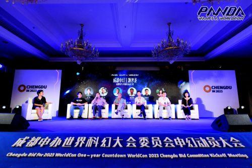 成都晚安爆料新闻最新,揭秘成都最新热门事件背后的真相 第2张 成都晚安爆料新闻最新,揭秘成都最新热门事件背后的真相 第2张