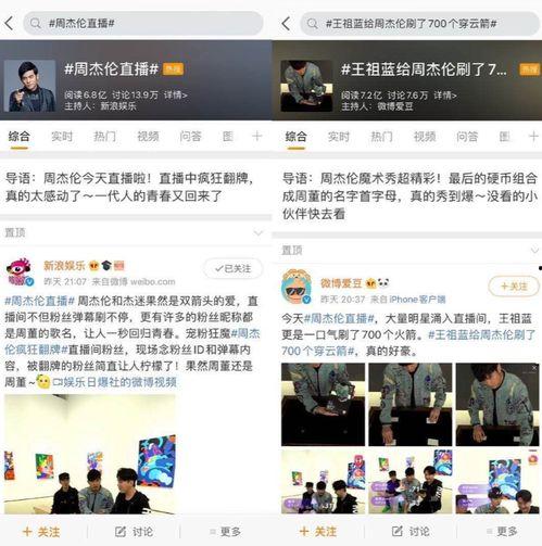 长春爆料今日新闻直播视频,最新动态盘点与热点聚焦