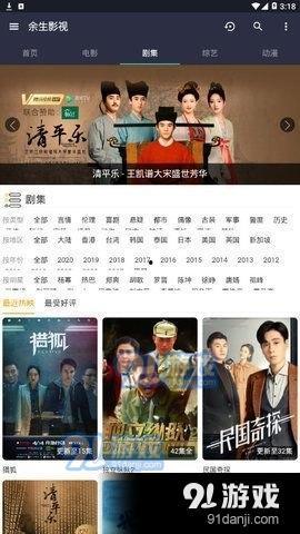 长春爆料今日新闻直播视频,最新动态盘点与热点聚焦 第2张 长春爆料今日新闻直播视频,最新动态盘点与热点聚焦 第2张