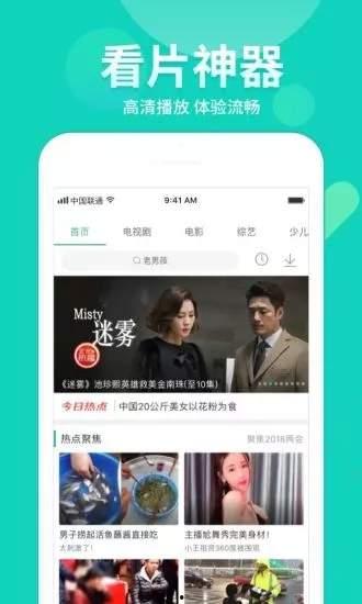 锤子娱乐爆料视频大全下载,视频大全下载攻略全解析 第1张 锤子娱乐爆料视频大全下载,视频大全下载攻略全解析 第1张