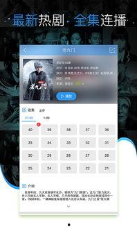 锤子娱乐爆料视频大全下载,视频大全下载攻略全解析 第2张 锤子娱乐爆料视频大全下载,视频大全下载攻略全解析 第2张
