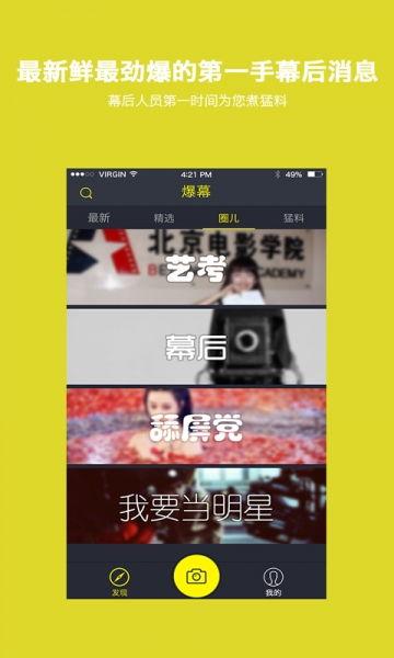 锤子娱乐爆料视频大全下载,视频大全下载攻略全解析 第3张 锤子娱乐爆料视频大全下载,视频大全下载攻略全解析 第3张