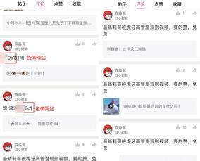 视频最新爆料网站,独家内幕一网打尽 第1张 视频最新爆料网站,独家内幕一网打尽 第1张