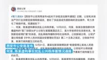 西安护士爆料事件最新,真相与反思交织的护理行业困境  第2张