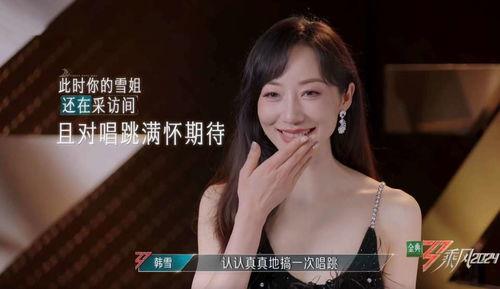 八姐娱乐圈爆料视频大全,揭秘明星幕后故事与精彩瞬间 第2张 八姐娱乐圈爆料视频大全,揭秘明星幕后故事与精彩瞬间 第2张