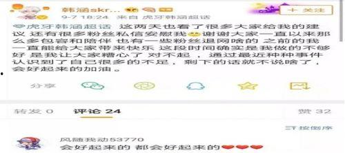 滨州吃瓜最新事件爆料视频,最新爆料视频揭秘惊人内幕  第3张
