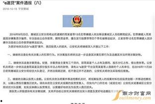 贵港食品爆料案件最新情况,揭露黑幕，严查食品安全问题  第3张