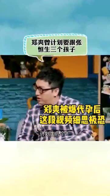 张恒爆料邓爽视频,真相与争议并存 第2张 张恒爆料邓爽视频,真相与争议并存 第2张