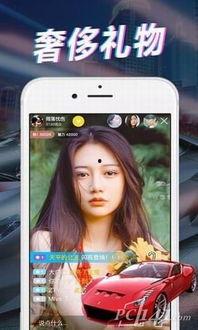 直播雷哥爆料视频下载,揭秘视频背后的惊人真相