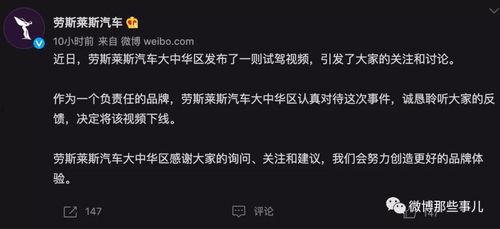 夫妻网红吃瓜视频,揭秘娱乐圈幕后真相  第2张