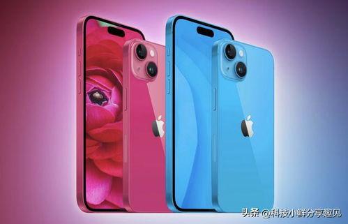 苹果15pro max颜色爆料最新,神秘莫测的全新配色,引领时尚潮流!” 第3张 苹果15pro max颜色爆料最新,神秘莫测的全新配色,引领时尚潮流!” 第3张