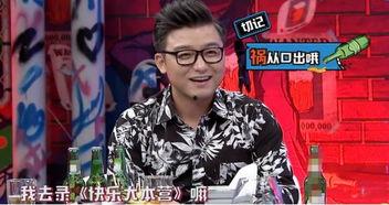 综艺爆料杨迪视频完整版,笑料百出背后的故事  第2张
