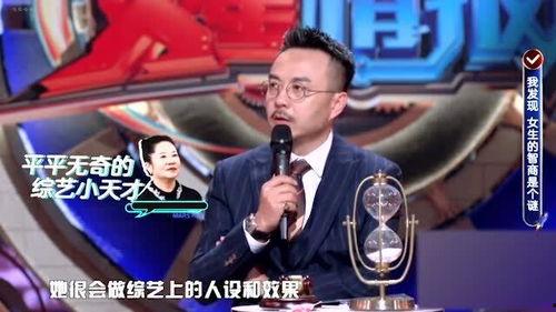 综艺爆料杨迪视频完整版,笑料百出背后的故事  第3张