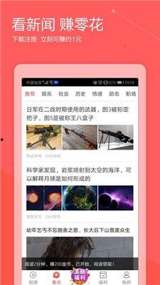西瓜热门爆料视频在线观看,揭秘娱乐圈最新动态