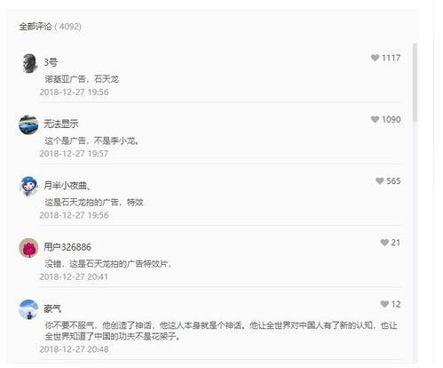 西瓜热门爆料视频在线观看,揭秘娱乐圈最新动态 第2张 西瓜热门爆料视频在线观看,揭秘娱乐圈最新动态 第2张