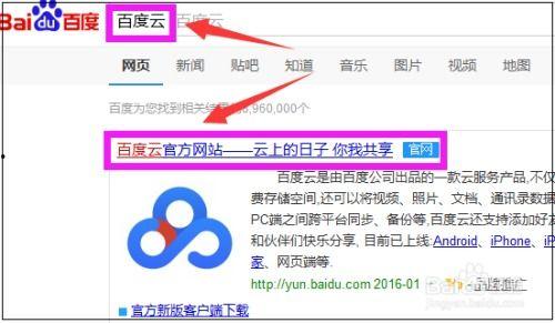 抖音爆料视频百度云,百度云背后的秘密与未来展望  第3张