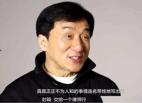 成龙爆料王杰被下毒视频,王杰被下毒事件始末  第2张