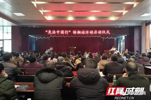 湖南临湘新闻爆料电话,揭露身边事，共建和谐家园