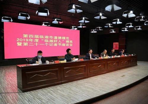 湖南临湘新闻爆料电话,揭露身边事,共建和谐家园 第2张 湖南临湘新闻爆料电话,揭露身边事,共建和谐家园 第2张