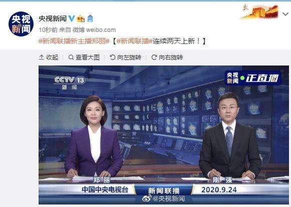 沈阳男主播爆料新闻事件,揭秘背后真相