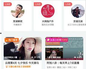 沈阳男主播爆料新闻事件,揭秘背后真相  第3张