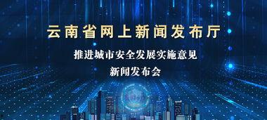 新闻发布会可以爆料吗,揭秘重大新闻事件背后真相  第3张
