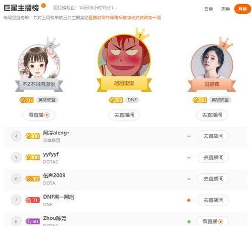 旭旭速讯最新爆料,揭秘最新热点事件内幕  第2张