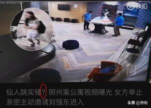 泰坦监控人最新爆料视频,揭秘神秘视频背后的惊人真相